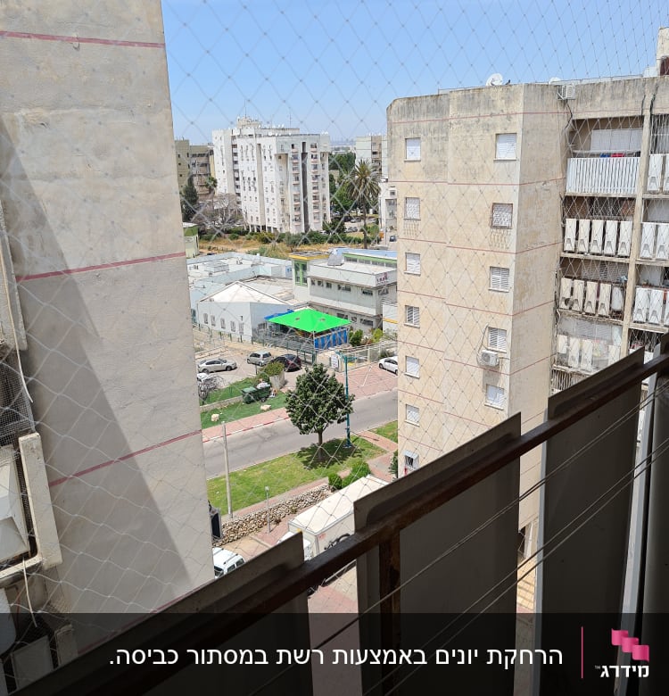 רשת למניעת כניסת יונים במרפסת בניין